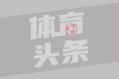 西班牙联合